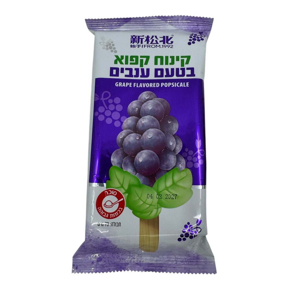 קינוח קפוא בטעם ענבים 70 גרם