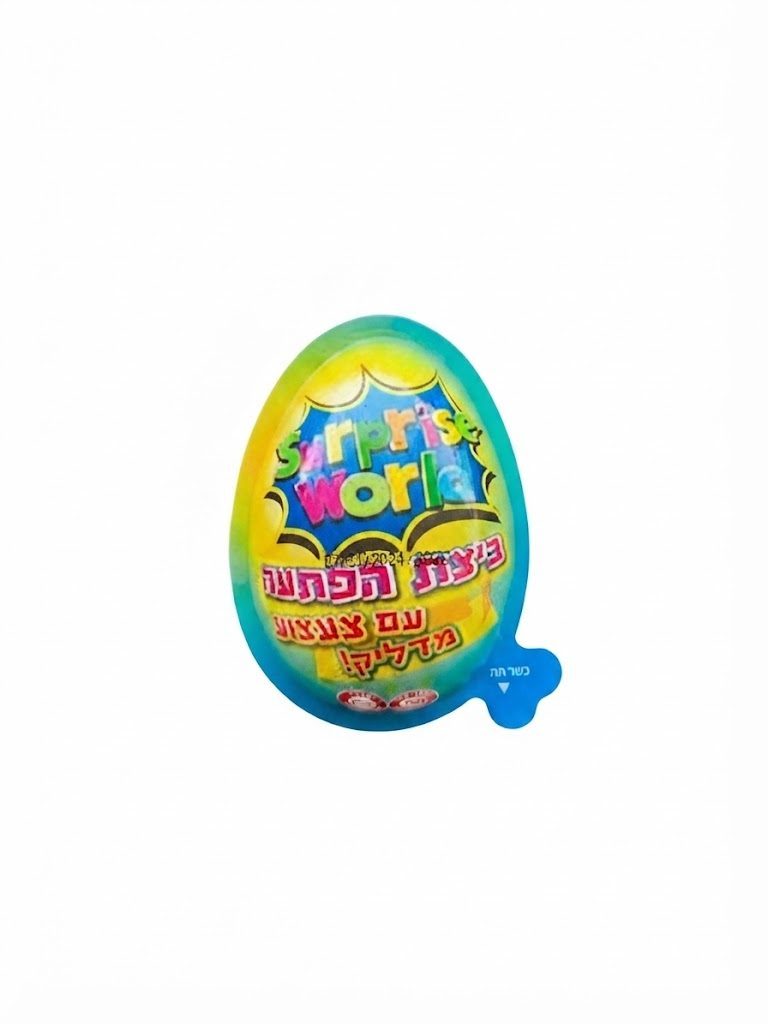 ביצת הפתעה עם צעצוע כחול 12 גרם