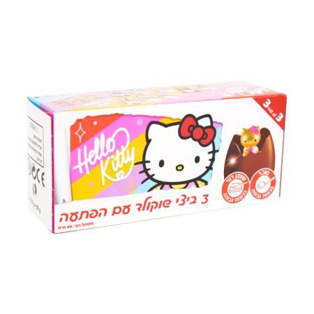 שלישיית ביצי הפתעה הלו קיטי 60 גרם
