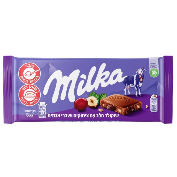 מילקה שוקולד חלב עם צימוקים ואגוזים 90 גרם