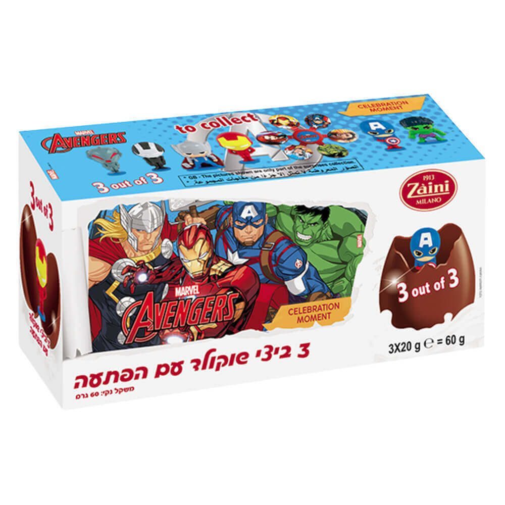 שלישיית ביצי שוקולד הנוקמים 60 גרם