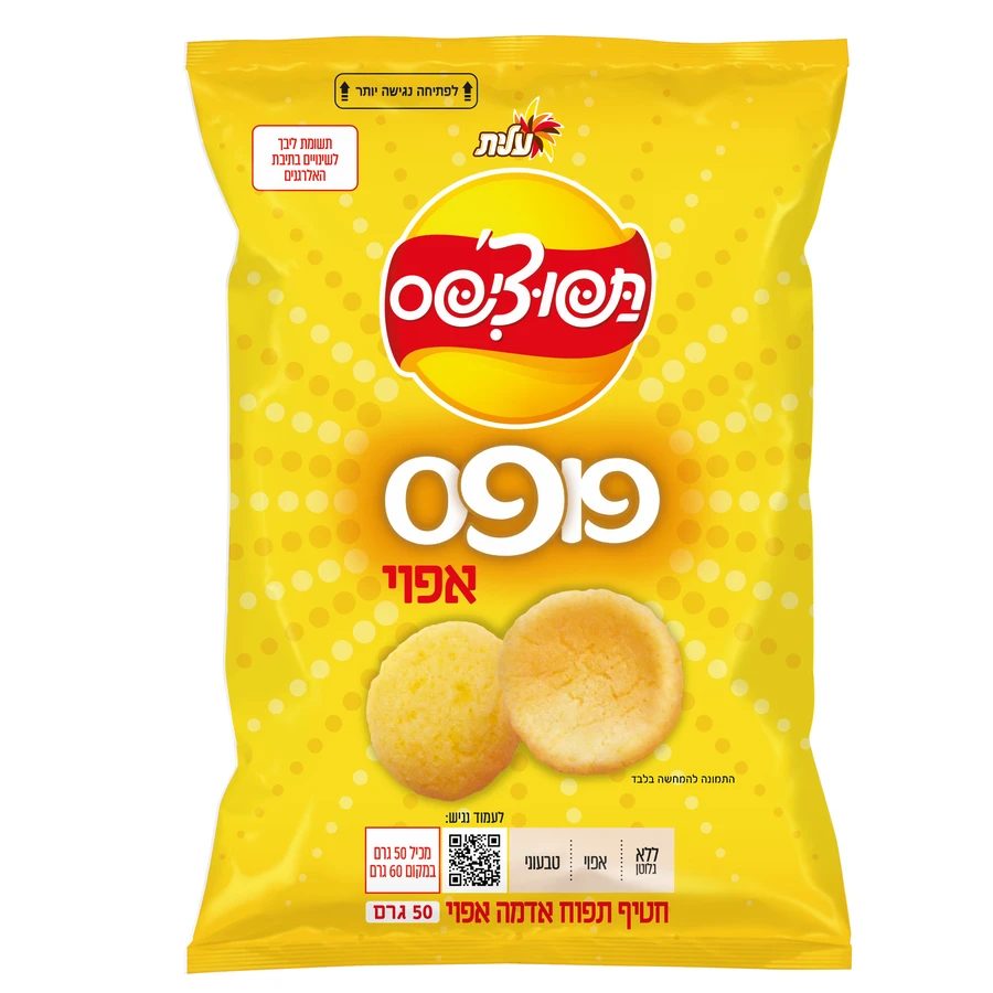עלית תפוציפס פופס אפוי 50 גרם