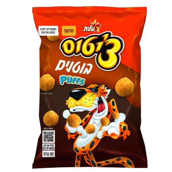 עלית ציטוס Puffs בוטנים 50 גרם