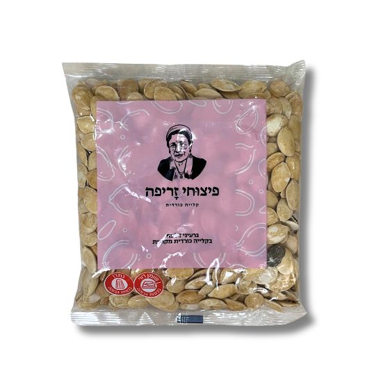 פיצוחי זריפה גרעיני דלעת 250 גרם