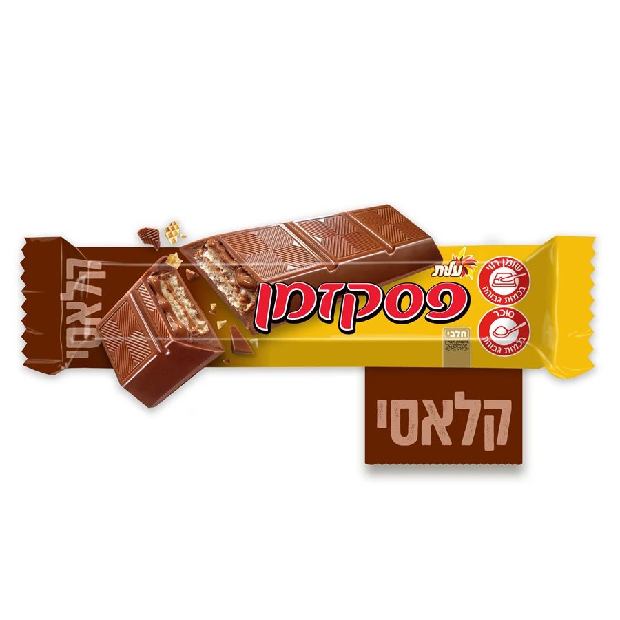 שוקולד בר פסק זמן קלאסיק מגדים 45 גרם