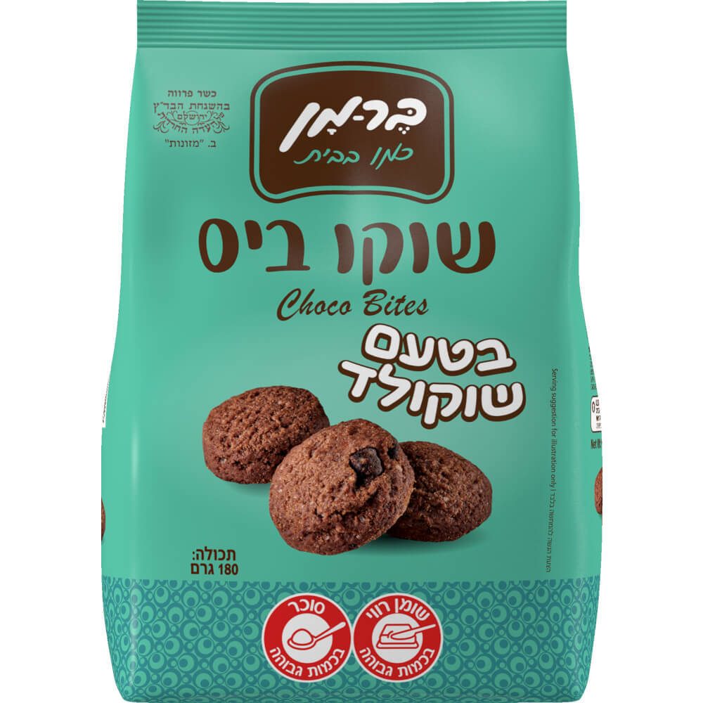 ברמן עוגיות שוקו ביס בטעם שוקולד 180 גרם